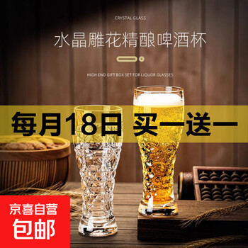 京东 每月18号买一送一活动合集的图片 第70张