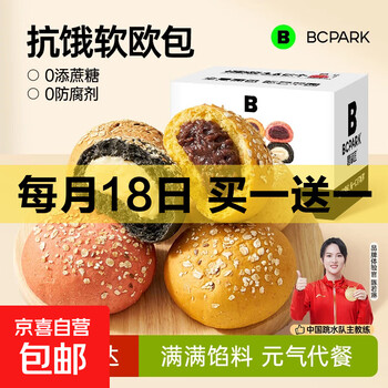 京东 每月18号买一送一活动合集的图片 第94张