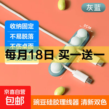京东 每月18号买一送一活动合集的图片 第56张