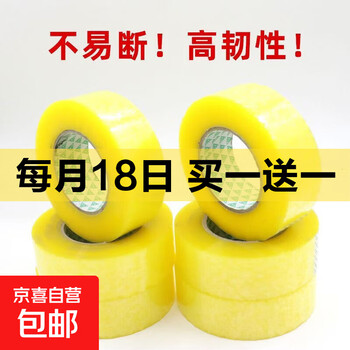 京东 每月18号买一送一活动合集的图片 第2张