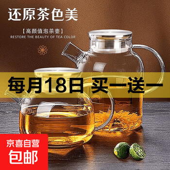 京东 每月18号买一送一活动合集的图片 第79张