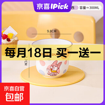 京东 每月18号买一送一活动合集的图片 第76张