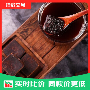 2026年5月23日更新【万能白菜价】的图片 第9张