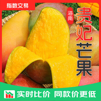 2026年5月22日更新【万能白菜价】的图片 第83张