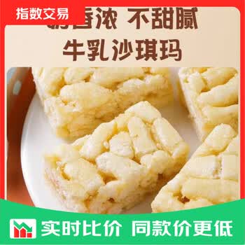 2026年5月23日更新【万能白菜价】的图片 第10张