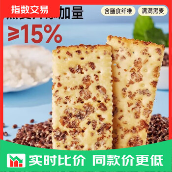 2026年6月3日更新【万能白菜价】的图片 第74张