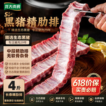 2026年5月20日更新【万能白菜价】的图片 第49张
