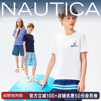 NAUTICA诺帝卡童装男童女童短袖T恤夏季儿童亲肤顺滑上衣t恤冰凉舒爽圆领 白色 170