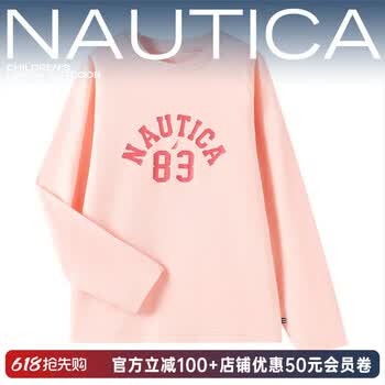 NAUTICA诺帝卡童装 男女童长袖t恤早春秋季儿童休闲打底衫大童上衣速干衣 粉红 170
