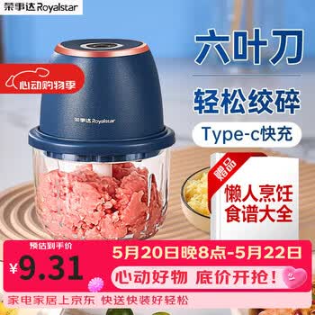 2026年5月22日更新【万能白菜价】的图片 第96张