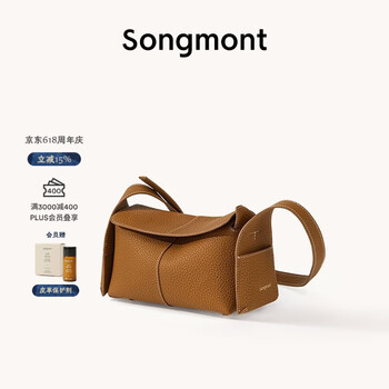 Songmont山下有松挂耳系列屋檐包mini设计师款头层牛皮通勤斜挎hobo包礼物