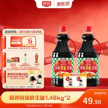 2026年5月27日更新【万能白菜价】的图片 第16张
