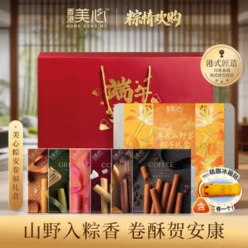 美心（Meixin）粽安卷福粽子蛋卷礼盒1048.8g 零食猪肉粽 2026年新款端午团购