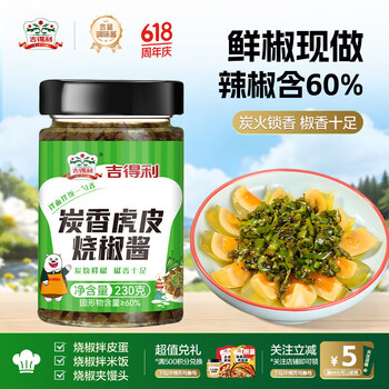 2026年6月10日更新【万能白菜价】的图片 第82张
