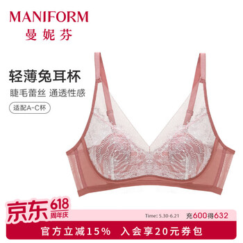 曼妮芬小夜曲女士长三角杯睫毛蕾丝优雅聚拢无钢圈文胸性感显瘦法式内衣