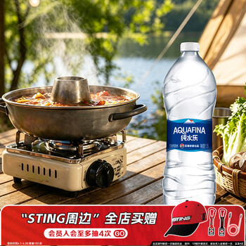 百事可乐【热门商品】纯水乐纯净水   饮用水 1.5L*12瓶整箱批发 家庭用水