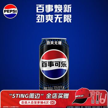 百事可乐Pepsi 无糖可乐 碳酸饮料汽水 330ml*6听 黑罐整箱装（包装随机）