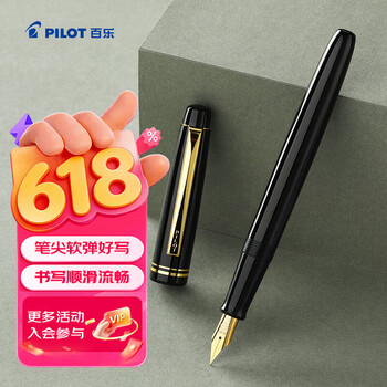 百乐（PILOT）【热门商品】78G钢笔小学生3-6年级练字书法笔成人高档签字笔文具礼盒装复古系列 黑色F尖