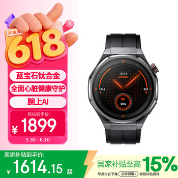 荣耀（HONOR）手表5 Ultra 黑色【国家补贴】旗舰潜水eSIM手表 蓝宝石钛合金 腕上AI健康守护智能手表送男友