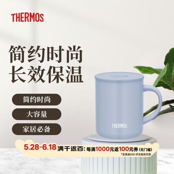 膳魔师（THERMOS）保温杯女男士杯子带盖咖啡杯350ml不锈钢马克水杯JDG 38节送礼