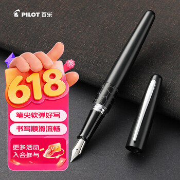 百乐（PILOT）88G钢笔商务签字笔金属笔杆办公实用学生练字专用成人书法礼物 FP-MR2 黑色鳄纹M尖