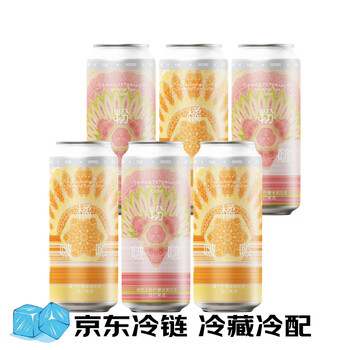 纸飞机酿造水果西打果泥大罐精酿啤酒473ml 粉啵啵*3罐+橘啵啵*3罐