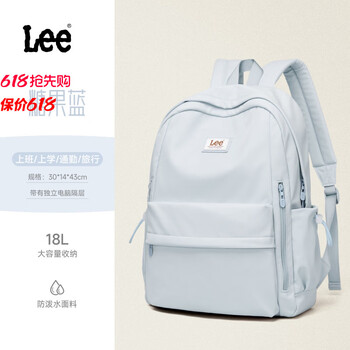Lee学生双肩包女新款韩版休闲大容量初高中校园书包户外旅行包男 糖果蓝