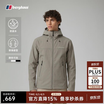 Berghaus26春季新品Flexi软壳冲锋衣防风耐磨户外徒步男款外套 钛灰色 XL