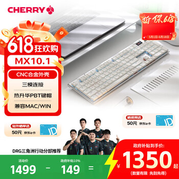 CHERRY樱桃 MX10.1 矮轴机械键盘 蓝牙无线104键盘 电竞游戏 RGB灯效 超薄机身 合金外壳
