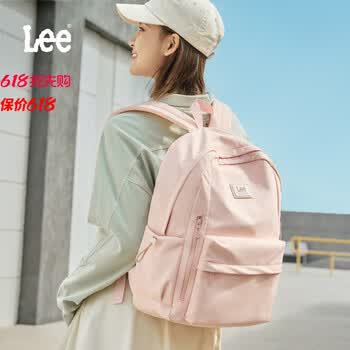 Lee书包女初中高中大学生双肩包男通勤百搭电脑包轻便出游旅行包背包 藕粉【防泼水面料/耐磨/耐刮】