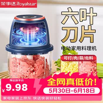 2026年6月2日更新【万能白菜价】的图片 第96张