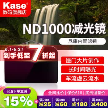 卡色（Kase）尼康相机内置滤镜 适用于尼康系列微单相机CMOS保护镜