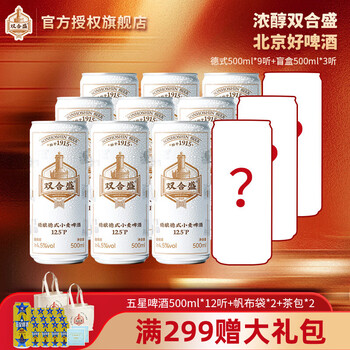 2026年6月30日更新【万能白菜价】的图片 第39张