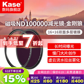 卡色（Kase）磁吸圆镜套装 UV+CPL+ND1000