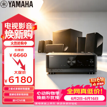 雅马哈（Yamaha）NS-P41+TSR-400家庭影院音响音箱5.1卫星式AV功放音箱套装杜比DTS蓝牙音响
