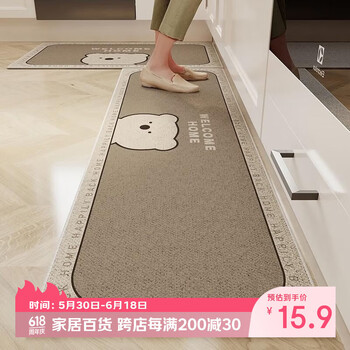 KAYE家用厨房地垫吸水防滑防油长条垫子卧室入户门垫可擦免洗耐脏脚垫 SJR-棕色趣味熊 40x60cm(一件装）