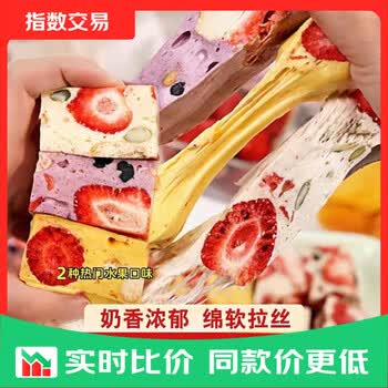 2026年6月3日更新【万能白菜价】的图片 第75张