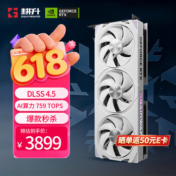 耕升GeForce RTX 5060 Ti 踏雪X3 OC 16G游戏显卡 DLSS 4.5 NVIDIA 英伟达 电竞游戏 OpenClaw养龙虾