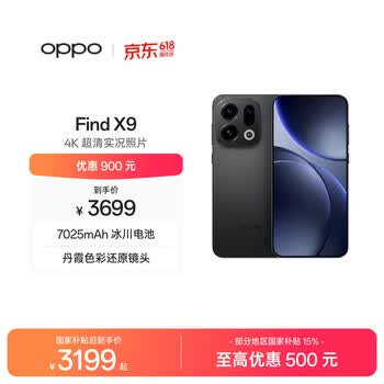 OPPO Find X9 12GB+256GB 雾黑 4K 超清实况照片 5G 拍照 AI智能旗舰手机 国家补贴【旅拍神器】