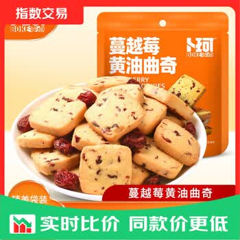 2026年6月3日更新【万能白菜价】的图片 第79张