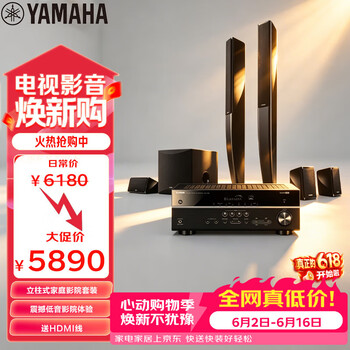 雅马哈（Yamaha）HTR-3072+NS-PA41家庭影院音响音箱5.1立柱式AV功放音箱套装杜比DTS蓝牙USB音响