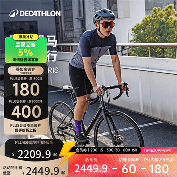迪卡侬禧玛诺Claris公路车自行车骑行竞速碟刹碳前叉-4871214