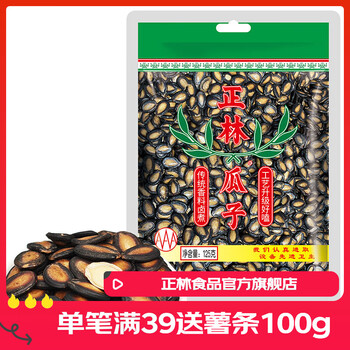 正林3A黑瓜子125g袋装大颗粒西瓜子休闲食品年货炒货实惠方便袋装 125g*1袋