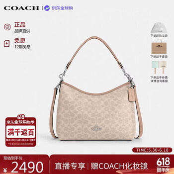 蔻驰（COACH）【品牌直供】奢侈品女包LAURELHOBO流浪包沙黄CV975 生日礼物