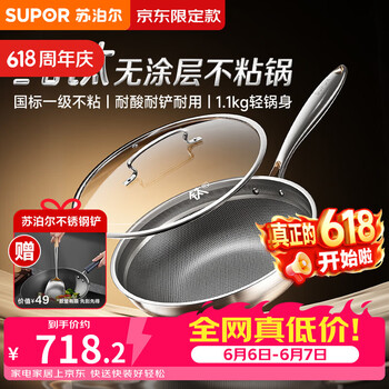 苏泊尔（SUPOR）京东限定 纯钛炒锅无涂层轻量不粘炒菜锅100%纯钛板32cm不挑炉灶
