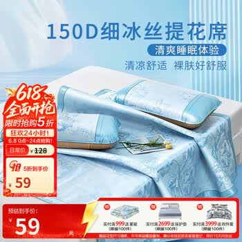 2026年6月8日更新【万能白菜价】的图片 第41张