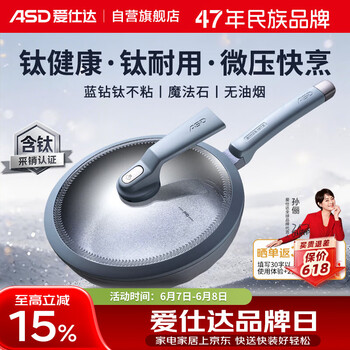 爱仕达（ASD）煎锅平底锅不粘魔法石蓝钻钛煎蛋锅牛排锅28CM磁炉通用28F5T