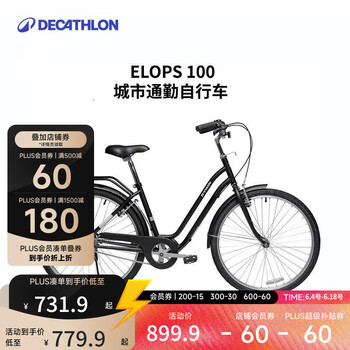 迪卡侬城市自行车休闲代步轻便UBB黑色M号1.45-1. 75m-26英寸-2431017