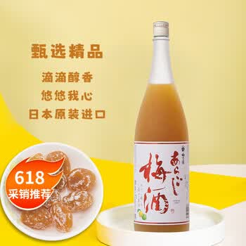 梅乃宿果肉梅酒 果酒系列 日本原瓶进口12度1800ml微醺低度甜酒聚会端午