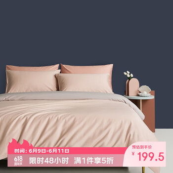 兰芮（Lanrui） 100S全棉四件套纯棉床上用品被罩床单枕套亲肤裸睡全棉套件 爱丽丝粉 1.5/1.8m床 床单款 （被套200*230cm）
